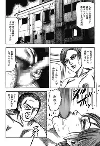 [Sanjou Tomomi] Osana Zuma・Kyousei Kouai [Digital]