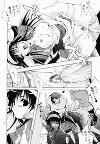 [Inui Sekihiko] Fiesta!!