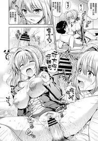 (COMIC1☆13) [An-Arc (Hamo)] Nero-chama ga Osotte Kita!! (Fate/Grand Order) [Chinese] [空気系☆漢化]