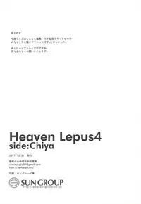 (C93) [Gantai Shoujo Chudoku (Nakada Rumi)] Heaven Lepus4 Side:Chiya (Gochuumon wa Usagi Desu ka?)