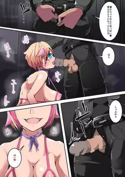 Boku no Akuyuu ga Saiin TSF Apuri o Te ni Ire Chatta Hanashi _ 1-wa