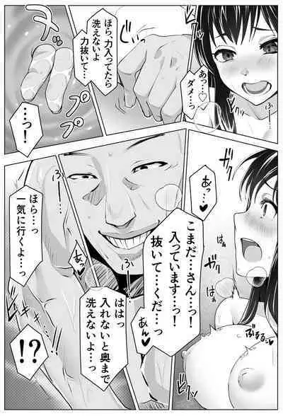 Kurokami Joukyou Shoujo to Otoko darake no Sharehouse