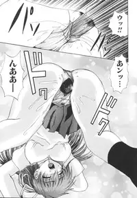 [Gekka Saeki] Etsugyaku Kazoku