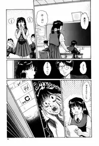 [Manno Rikyuu] Kiken na Nenrei - A Dangerous Age