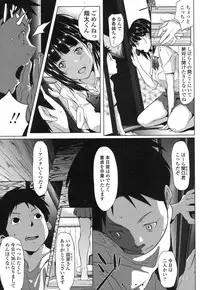 COMIC Koh 2017-01 [Digital]