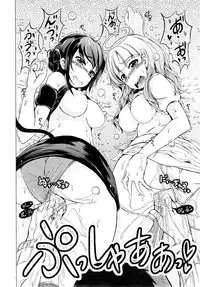 COMIC Mugen Tensei 2015-02