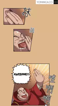 [Hong BanJang] Aharoo Ch.1-37 (English) (YoManga) (Ongoing)