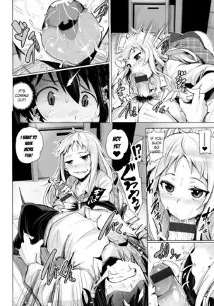 Kyuuai Utopia, Goin Bicchi | ごーいんびっち