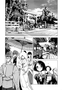 [Endou Okito] Elf no Yomeiri Ch. 0-3 [Chinese] [無邪気漢化組]