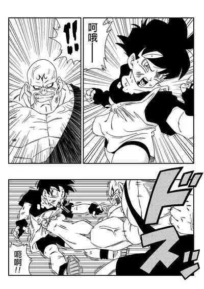 [Yamamoto] Videl vs Spopovich (Dragon Ball Z) [Chinese] [Decensored] [無修大濕]