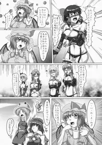(C82) [Hikari no Tomoshibi (Kousoku)] Touhou Bondage Undoukai!! (Touhou Project)