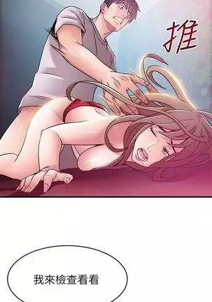 （週7）弱點 1-80 中文翻譯（更新中）