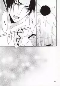 (Jigoku no Tomoshibi Nanba Ni) [Dilcissime (Sakonishi)] Omoi ga Koborete Todoku Mae ni (Hoozuki no Reitetsu)