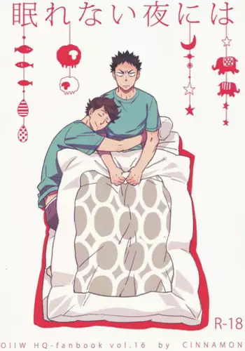 (C84) [Cinnamon (Macho)] Suki tte Iina yo | Say you like me (Haikyuu!!) [English] [shotgunlagoon]