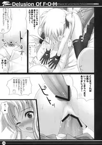 (C76) [40010 1-GO (40010 Prototype)] Delusion Of F・O・M - F・O・M no Mousou (Mahou Shoujo Lyrical Nanoha)