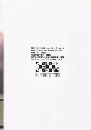 Touchuukasou | 동충화초 series