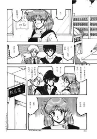 [Dai Nippon Bungei Shuppan Kikaku (Sakura Gai, Akihabara Nobuyoshi)] BATTLE GET ON! (Sonic Soldier Borgman)