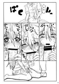 (C86) [Yoruyu-kai (Bob, Yuno)] Kinoko no Sei de Teruko ga Eroku Narimashita. (THE IDOLM@STER Cinderella girls) [Chinese] [脸肿汉化组]