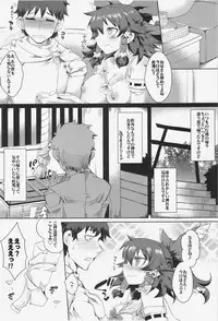 (Shuuki Reitaisai) [Yomothuhirasaka, Heart's nest (bbsacon, hato)] Gensou Tougenkyou (Touhou Project)