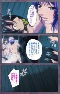 [Lune Comic] [Full Color Seijin Han] Kanojo ga Mimai ni Konai Wake Special Complete Ban [Digital]