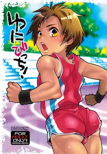 良妻ちゃん 上
