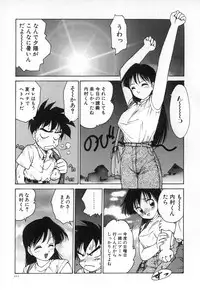 [Karma Tatsurou] Karma | Karuma