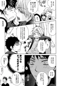 [Junko] Kimi Note - Your Note [Digital]