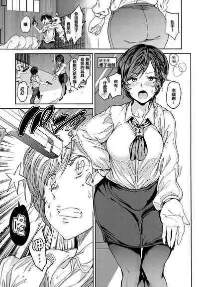 Tanetsuke Program - The program of pregnancy + Toranoana Gentei Leaflet + Melonbooks Gentei Shousasshi