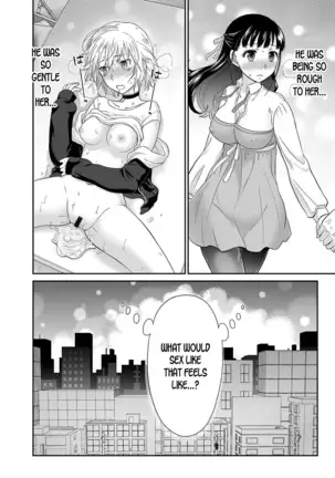 Kare to no Sex ja Ikenai kara… Atashi no Koko ni Irete Hoshii no… Ch.1