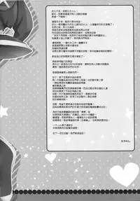 (Axis Kyoudan Zangeshitsu) [Happy Birthday (MARUchang)] Mondai Girl :Re (Kono Subarashii Sekai ni Syukufuku o!) [Chinese] [无毒汉化组]