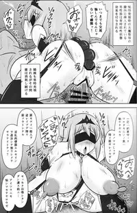 (C93) [FONETRASON (Ryutou Orisu)] Raygis Valicess Elsain 