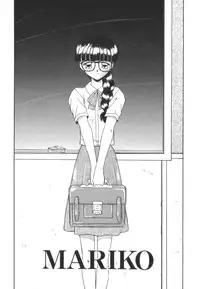 [Akifuji Satoshi] Tsunagareta Ashita Hikisakareta Mirai (Detain the Tommorow, Tore up the Future)