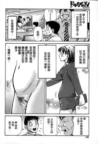 [Komine Tsubasa] Koigataki wa Buta Yarou [Chinese] [前线作♂战♀基地]