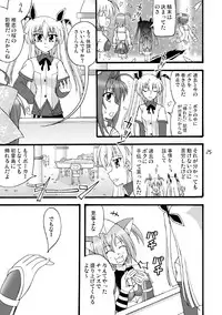 (COMIC1☆3) [Mikouken 2nd (Kutsugen Kanna)] D.C.2nd Dai-14 Gakushou (D.C.P.K. ~Da Ca Po-Ker~)