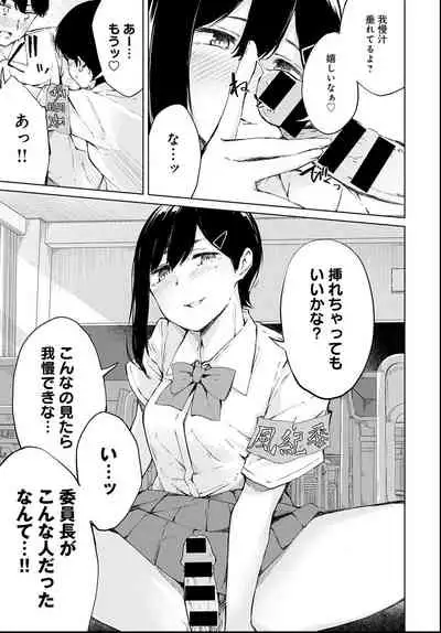 COMIC Anthurium 2021-06