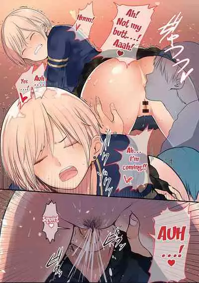 Karada Ubaware Kokoro Yurare | Stolen Body Changing Heart