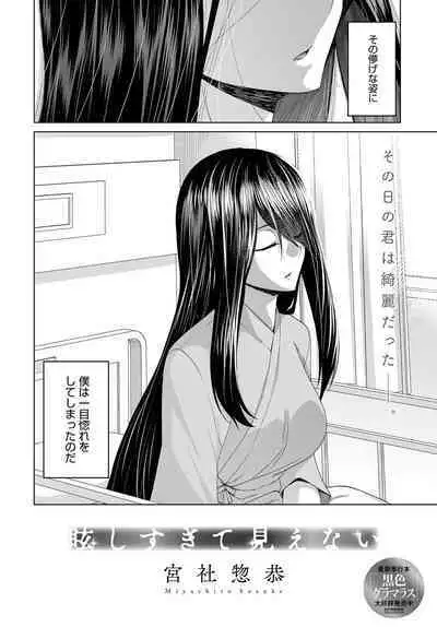 COMIC Anthurium 2023-04