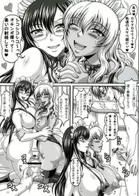 (C74) [INSERT (KEN)] Boku dake no Bakunyuu Ona-maid -x2-