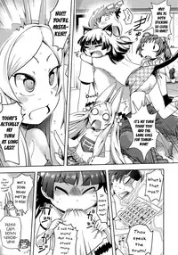 Kami-sama Datte Sabishiin Dakara Chanto Kamatteyone! | Even Gods Get Lonely So Help Look After Them!