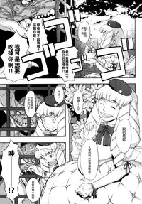 [A-10] Load of Trash Kanzenban Ch. 1-15 [Chinese] [沒有漢化]