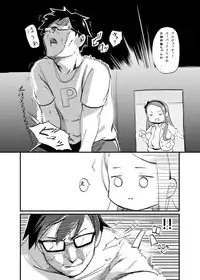 [PYPYworks (Syamonabe)] ODEKO BLUE BIRD (THE iDOLM@STER) [Digital]