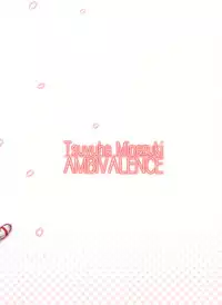 (C86) [AMBIVALENCE (Minazuki Tsuyuha)] Zuihou no kaku no uko o masaguri tai (Kantai Collection -KanColle-) [Chinese] [柳葉個人漢化]