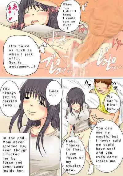 Natsume Benkei Soushuuhen Okaa-san ga Issho! | Natsume Benkei Collection So Many Moms!