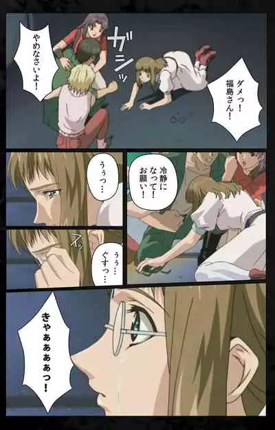 DARK SHELL ori no naka no tsuya kanzenhan