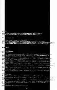 (C82) [MISS BLACK OFFLINE (MISS BLACK)] Palm top mistress (Busou Shinki) [Chinese] [沒有漢化]