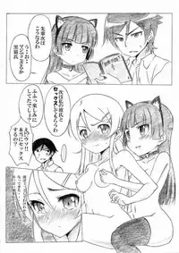 [Strawberry@ (Housenki)] Ore no Imouto to Kuroneko no DESTINY RECORD (Ore no Imouto ga Konna ni Kawaii Wake ga Nai)