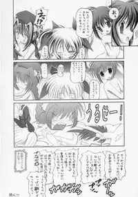 (C70) [STUDIO HUAN (Raidon)] Nano Fei A's (Mahou Shoujo Lyrical Nanoha A's)