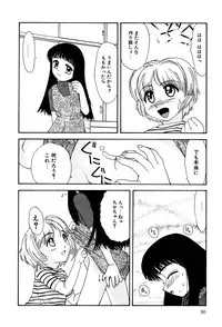 [Anthology] Little Pierce Vol.03