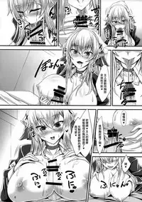 (C91) [Soronosanchi (sorono)] Suki Suki Goshujin-sama -Maid Elf-san ni Osowaretai- [Chinese] [布魯斯個人漢化]