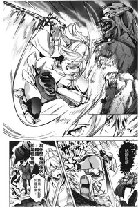 [DATE] reincarnation ~Ubawareta Shoujo no Karada~ | 少女被掠奪侵占的肉體 [Chinese]